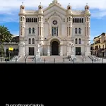 Casa Tra Gli Ulivi A In Reggio Calabria